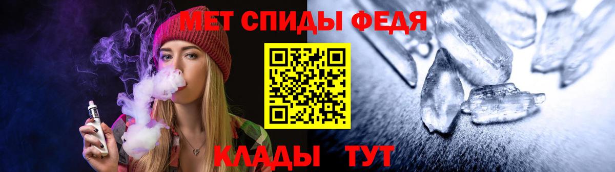 Амфетамин  Вход с VPN  Стерлитамак  Amphetamine 98% 