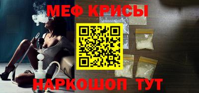 а пвп мука Бузулук