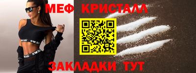 марихуана Бугуруслан