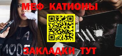 шишки Будённовск