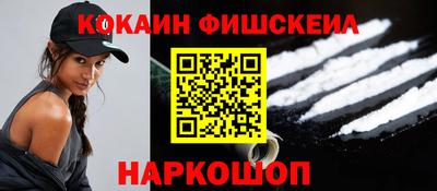 шишки Будённовск