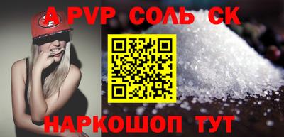 а пвп мука Бузулук