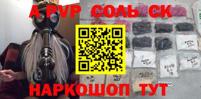 а пвп мука Бузулук