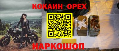 марихуана Бугуруслан