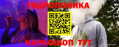 марихуана Бугуруслан