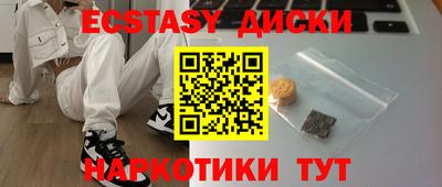 марихуана Бугуруслан