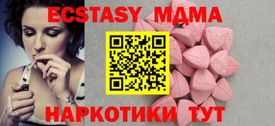 марихуана Бугуруслан