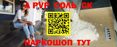 марихуана Бугуруслан