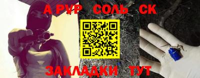 шишки Будённовск