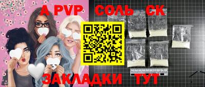 шишки Будённовск