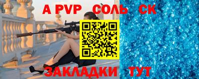 шишки Будённовск