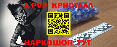 а пвп мука Бузулук