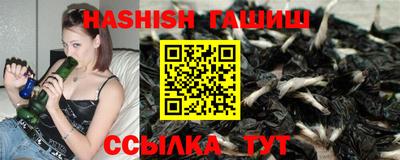 марихуана Бугуруслан