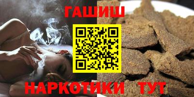 марихуана Бугуруслан