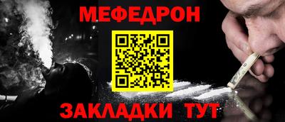 а пвп мука Бузулук