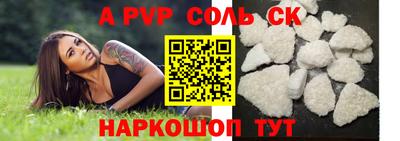марихуана Бугуруслан